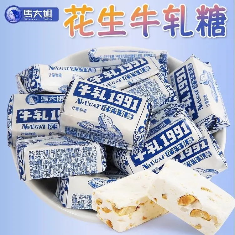 马大姐花生牛轧糖85g休闲怀旧零食童年味道