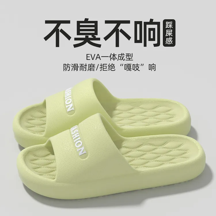 观彤外穿透气拖鞋女夏季纯色潮流百搭防滑防臭耐磨轻盈情侣凉拖男