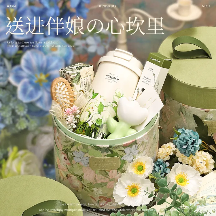 女伴娘伴手礼新娘结婚礼盒送闺蜜姐妹团宾客婚庆回礼实用的小礼品