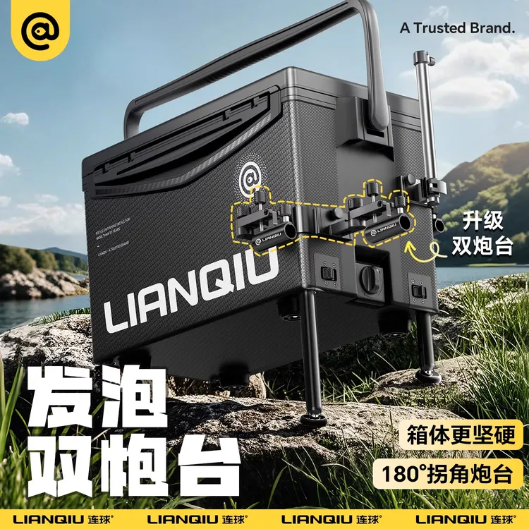 连球黑武士聚氨酯钓箱全套29升黑武士拐角炮台超轻防刮户外钓鱼箱