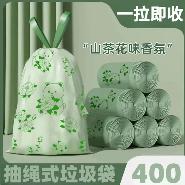 特大卷【福利200只!】加厚夏日山茶花小熊垃圾袋大卷抽绳式不脏手