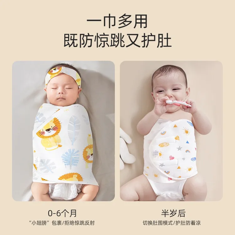 婴儿防惊跳睡袋护肚肚春厦薄被纯棉新生儿睡觉安静襁褓睡觉包被单