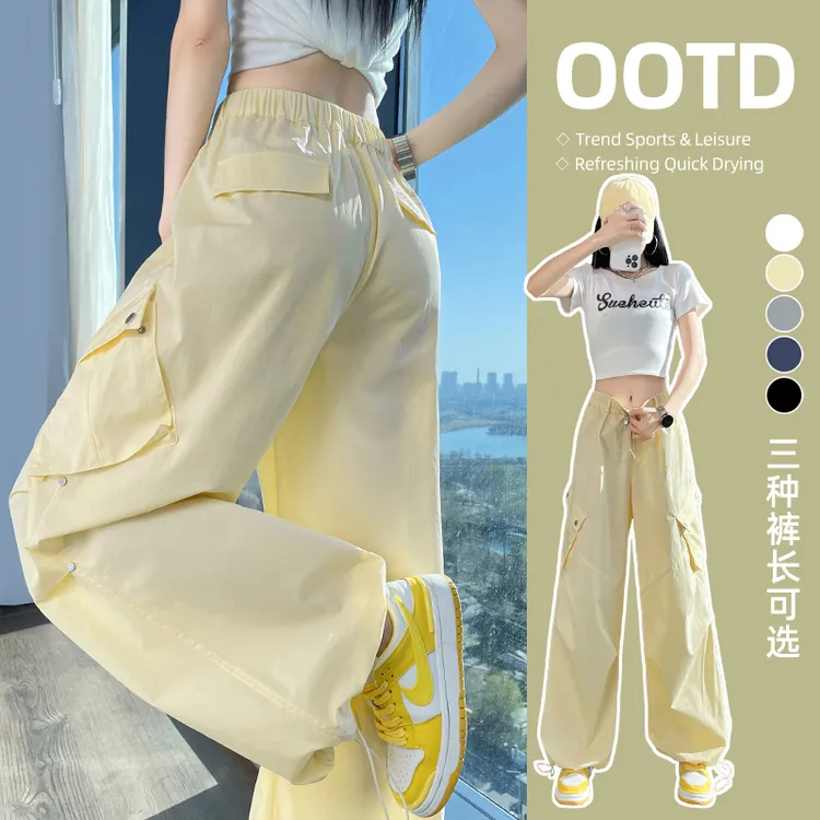 多巴胺彩色工装裤女夏季新款宽松百搭直筒阔腿裤束脚休闲运动裤潮