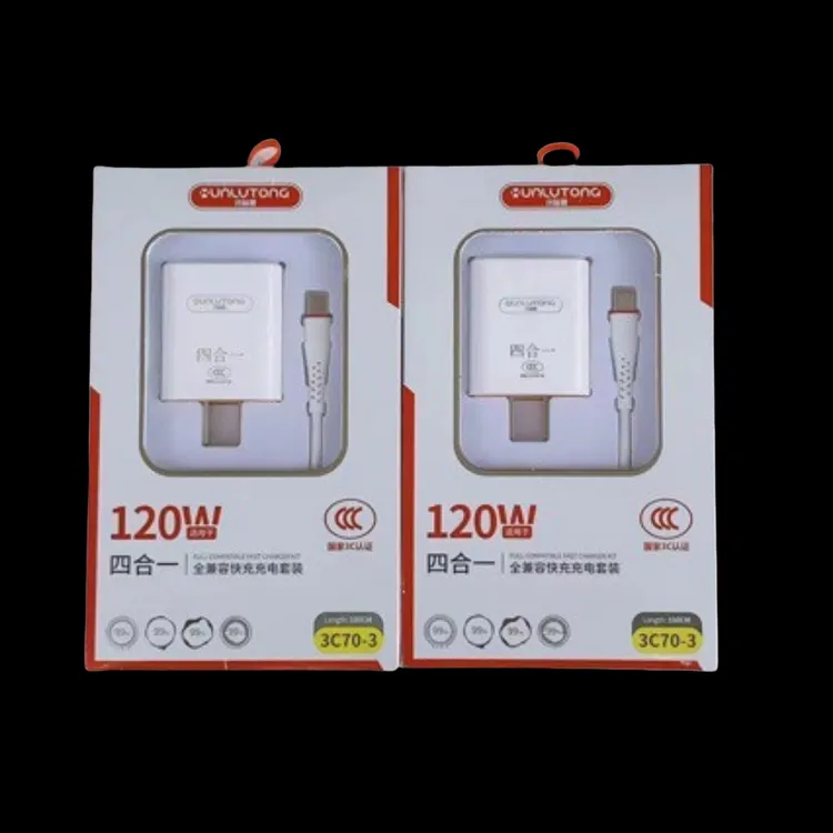 3C认证多口USB手机充电器适用Type - C安卓苹果超级快充