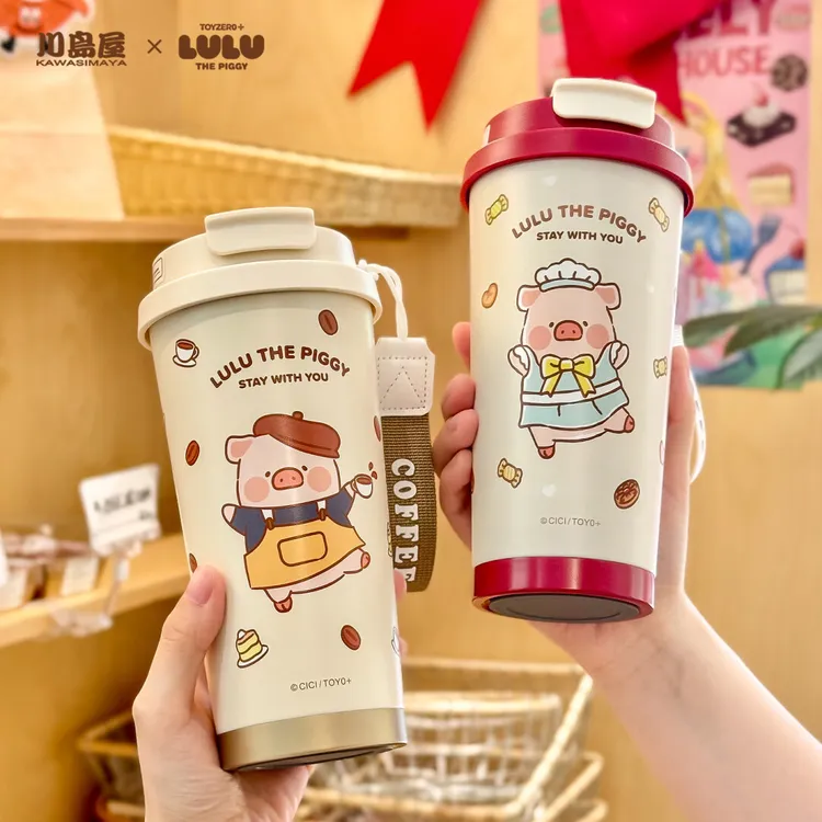 川岛屋&lulu猪联名 保温杯吸管水杯女生高颜值咖啡杯外出携带杯子