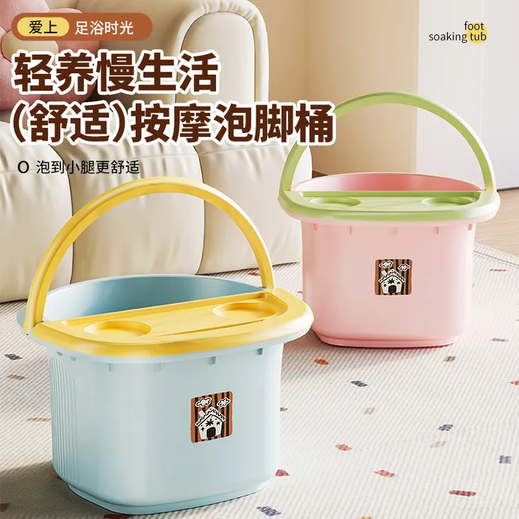泡脚桶家用洗脚盆过膝高深保温足浴桶养生按摩手提冬季洗脚桶