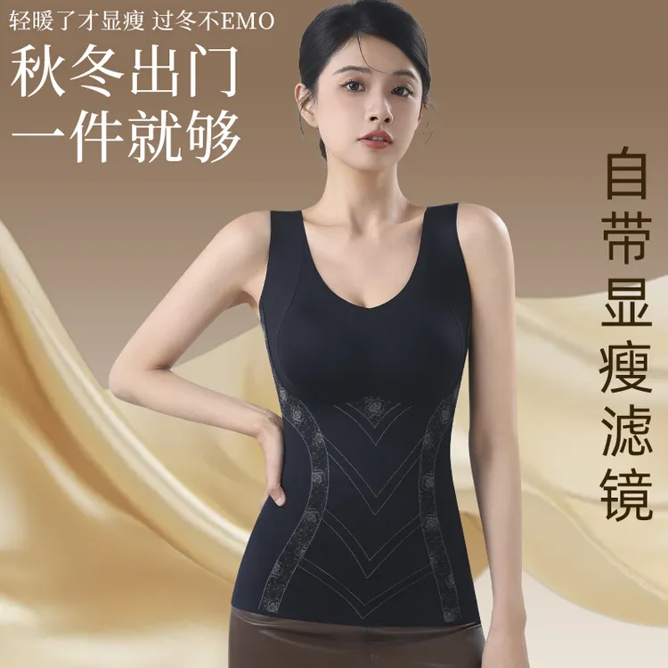 10A抗菌秋冬季轻暖塑形生姜蓄热背心带胸垫女士聚拢打底美背内衣