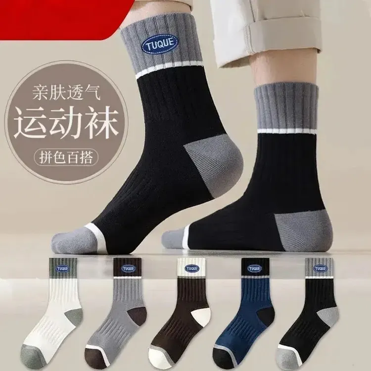 【新疆棉 吸汗 防臭脚】秋冬爆款中筒运动袜-买一送一共10双商品图