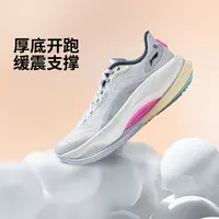 李宁越影4PRO女子回弹柔软缓震耐磨透气运动跑步鞋ARHV006-B品