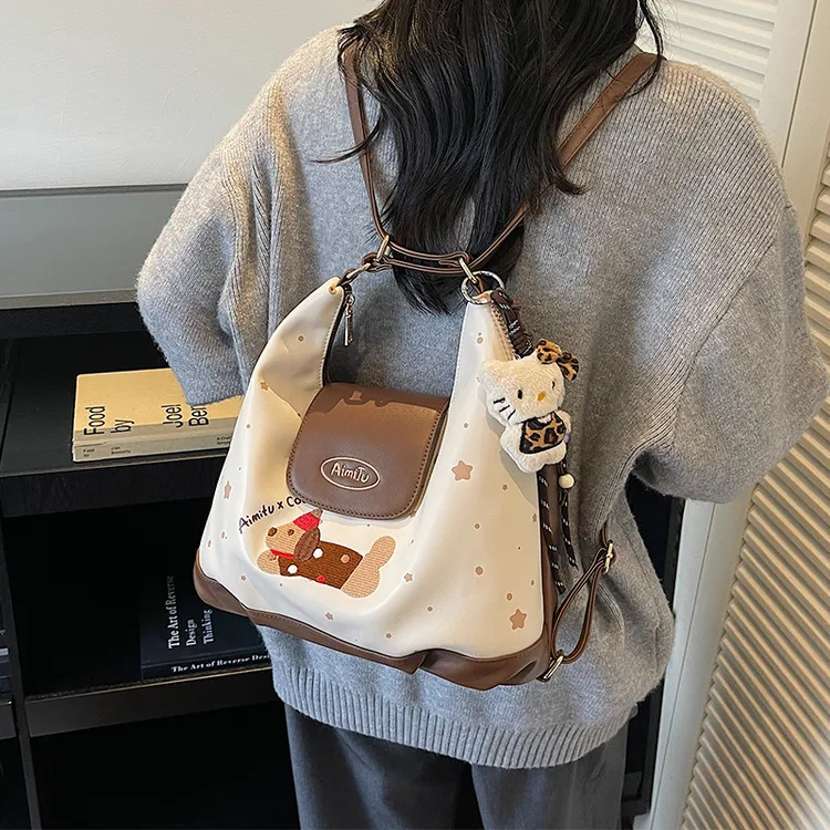 艾米兔 X COOLE女包2025新款小众设计通勤多功能双肩包手提斜挎