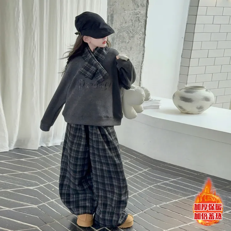女童加绒卫衣套装2026超时尚格子阔腿裤大童秋冬一体绒潮酷两件套