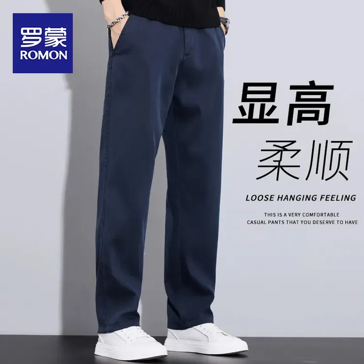罗蒙秋季休闲裤男款宽松直筒爆款2025新款秋冬时尚百搭长裤子男生