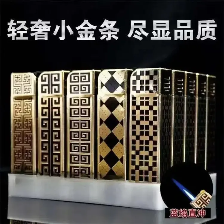 高颜值金属防风打火机定制订做批发新款潮流可充气防爆耐用机