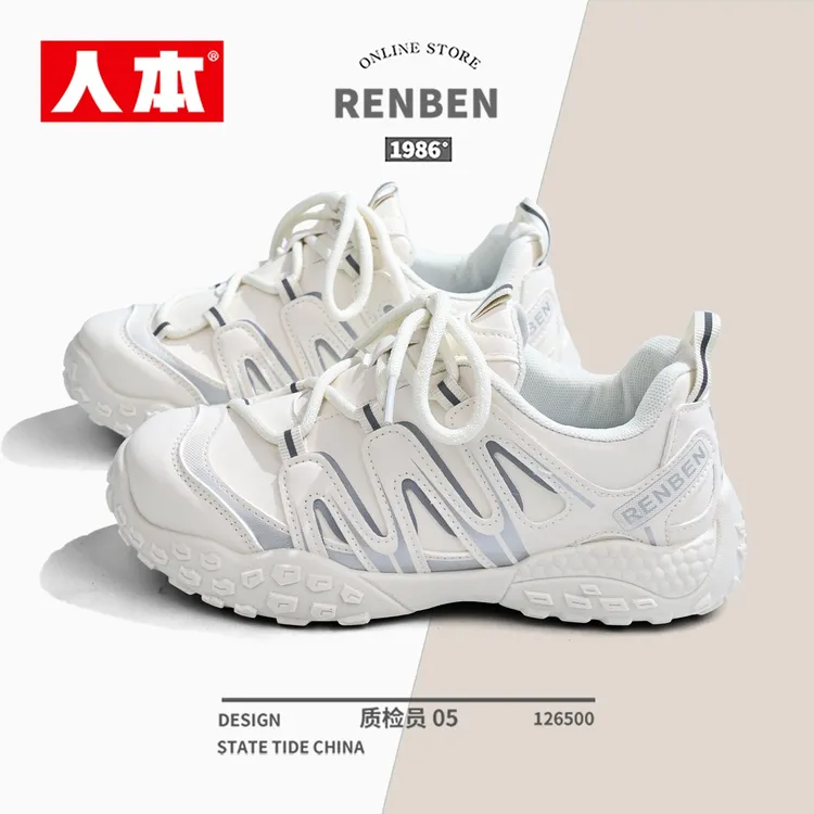 人本丑萌登山鞋女鞋2025秋冬万能百搭出游上班鞋子防滑保暖休闲鞋