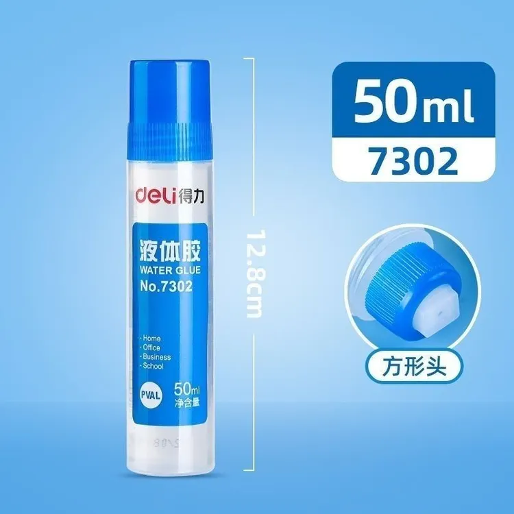 透明强力速干液体胶水学生专用办公文具手工DIY制作适用