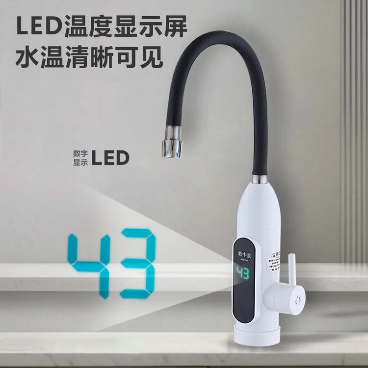 新升级电热水龙头家用厨房卫生间冷热两用热水器即热式快速加热