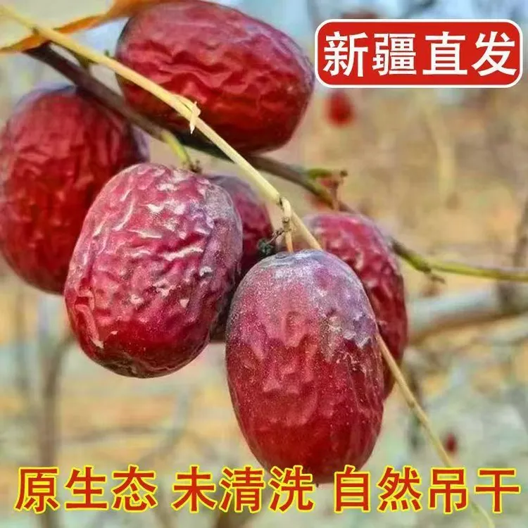2025年新枣新疆若羌灰枣核小肉厚枣香浓郁新疆直发