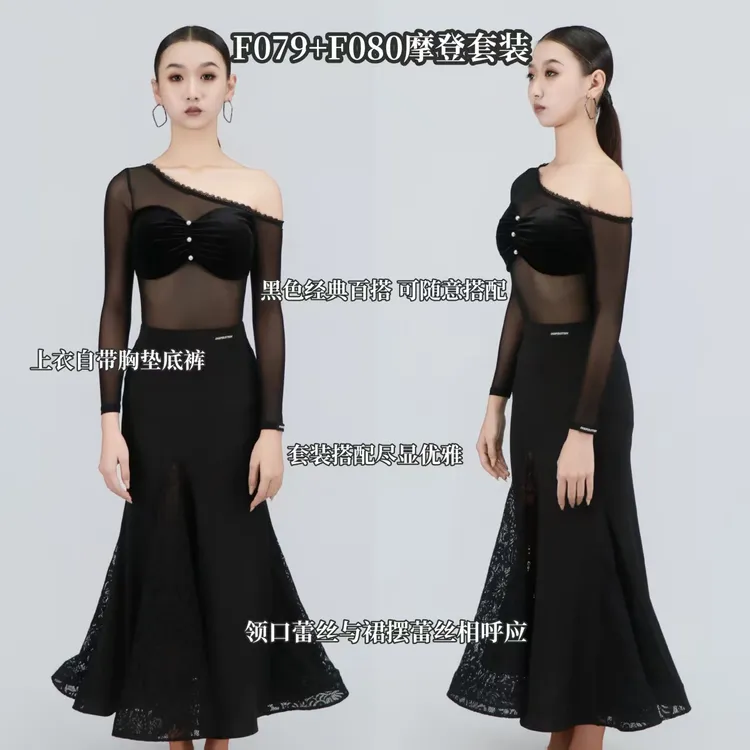 INSPIRATION新款摩登套装蕾丝斜肩黑色高级百搭国标舞裙连体长袖