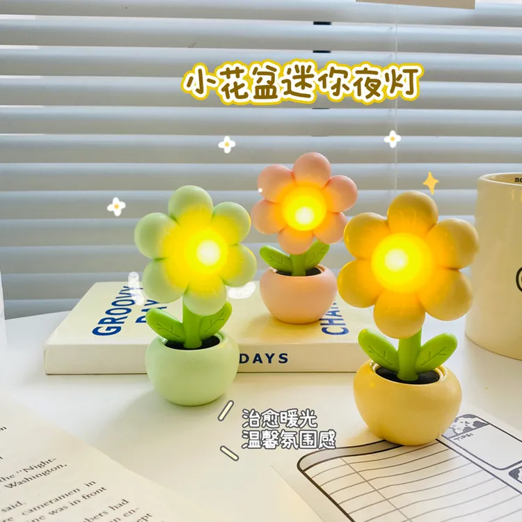 a迷你小花可爱卧室小夜灯创意床头摆件奶油胶DIY夜灯毕业礼物台灯