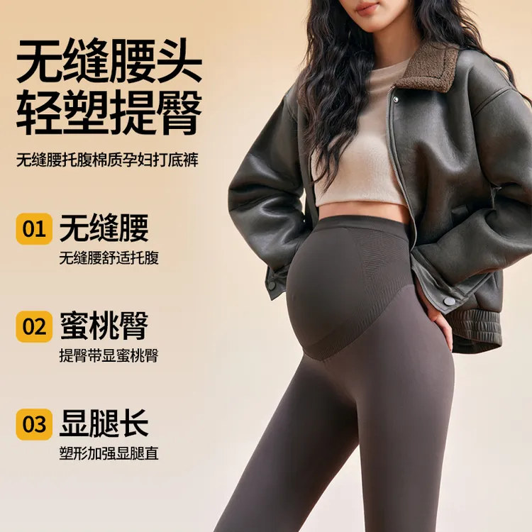 孕妇打底裤外穿2025秋冬新款孕妇装鲨鱼裤女孕妇裤打底裤显瘦