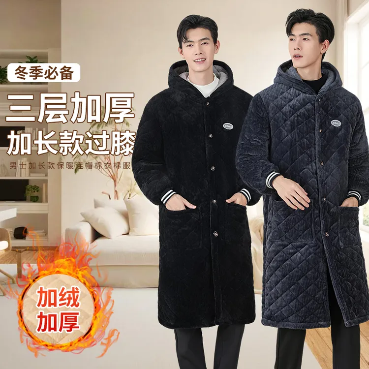 冬季新款加绒加厚男士棉衣外套保暖罩衣工作服四川省服大码加长款