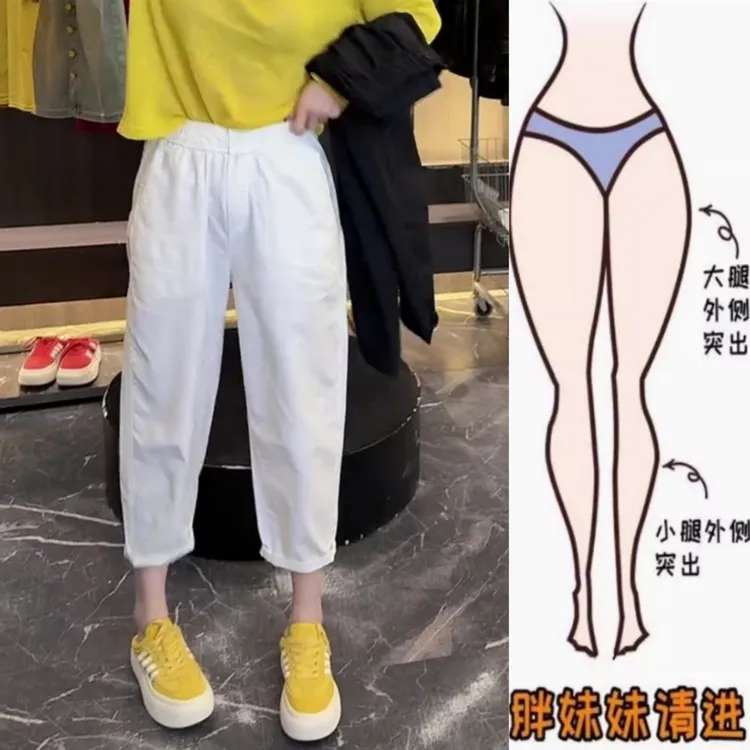 景倩妮简约舒适哈伦休闲裤2025年夏季新款梨形高腰显瘦八分萝卜裤