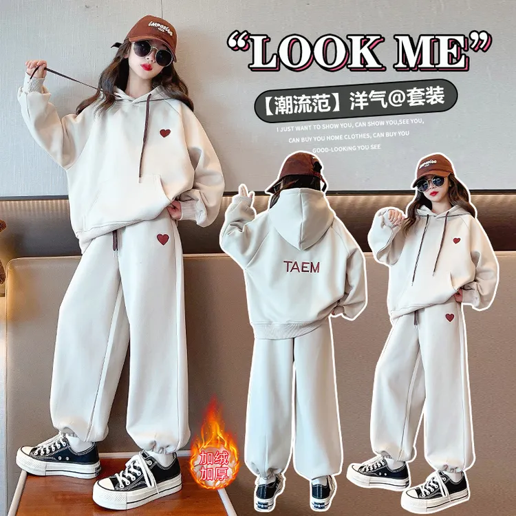 女童加绒套装2025新款6-12岁15岁中大童休闲运动洋气秋冬季两件套