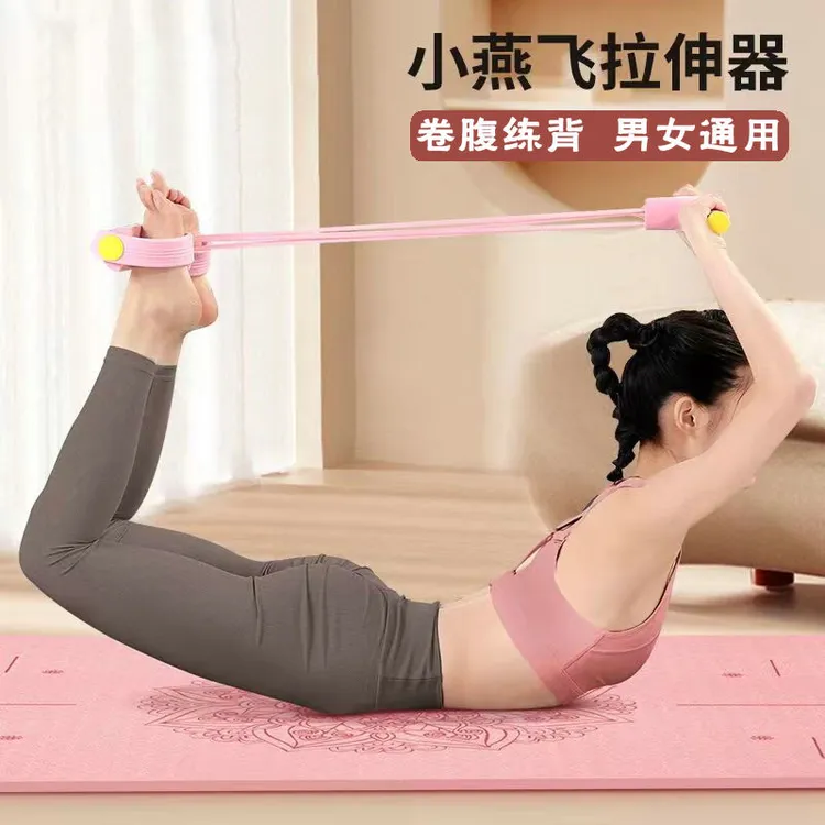 多临8股加强六股脚蹬拉力器腰腹部训练家用拉伸运动健身锻炼器材