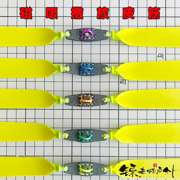 神机杆皮筋神机弓皮筋三折叠弓皮筋0.8-1.0适用90-100拉距高初速