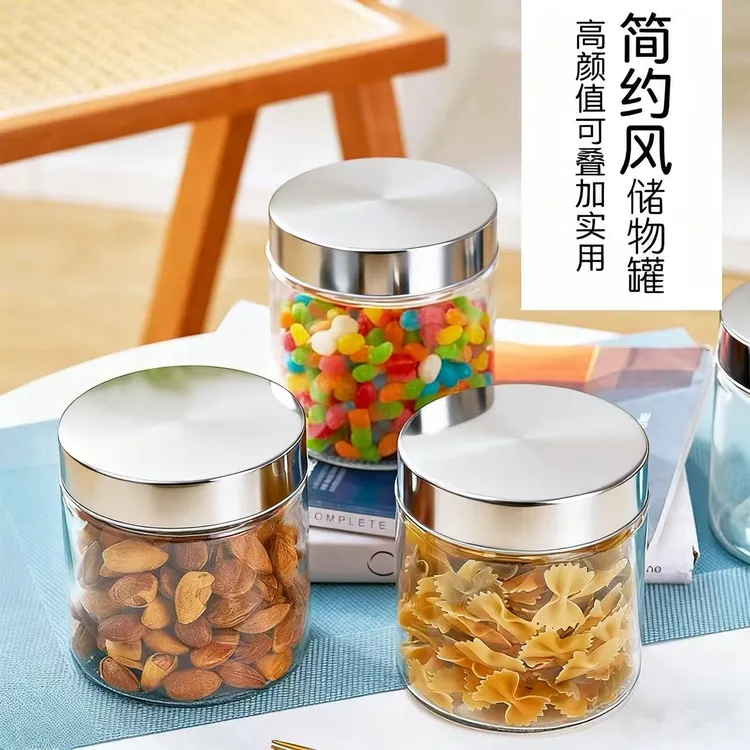 （950ml三只装）透明家用玻璃收纳罐调料零食坚果储物罐带盖密封罐