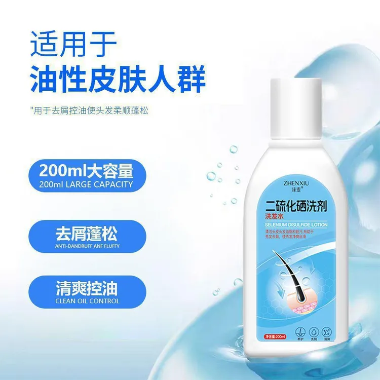 ✅生姜洗发水止痒去屑洗发护发露洗膏护发素护发精油代