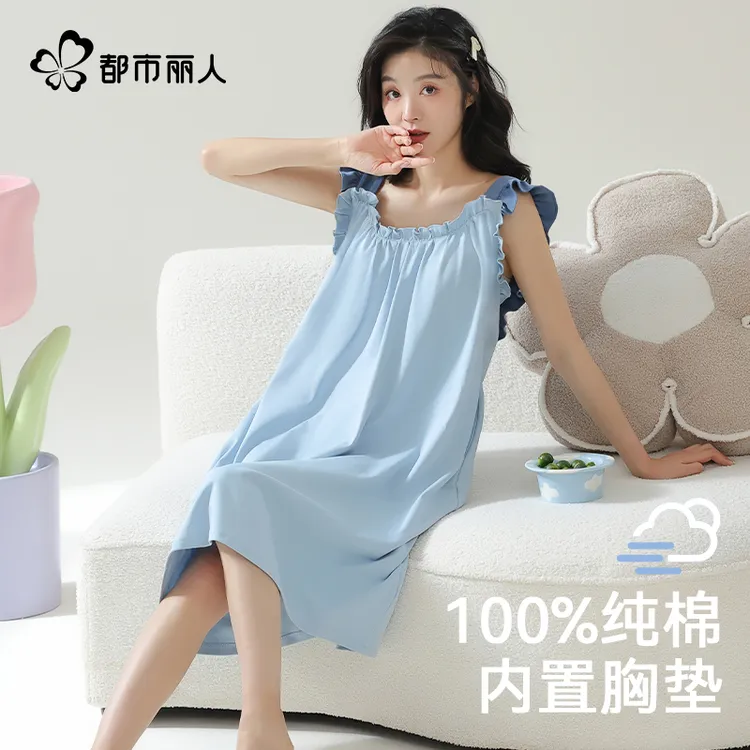 都市丽人纯棉吊带睡衣女款2025新款凉感带胸垫连衣裙可外穿家居服