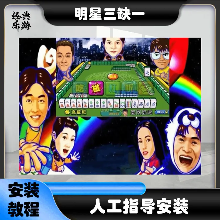 明星三缺一办公租凭办公维修打印机办公租凭相关服务