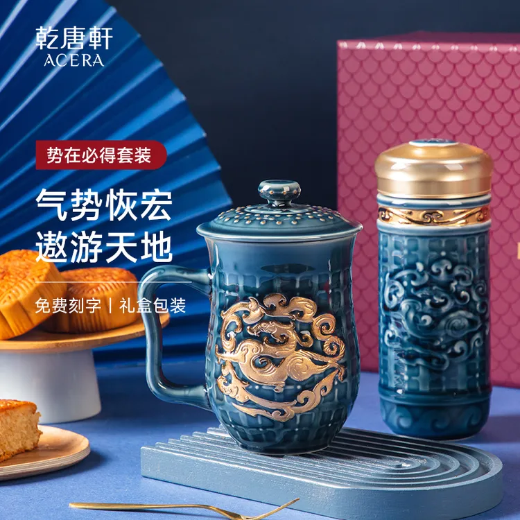 乾唐轩势在必得装礼盒水杯陶瓷茶杯泡茶杯喝水茶杯活瓷杯子中式