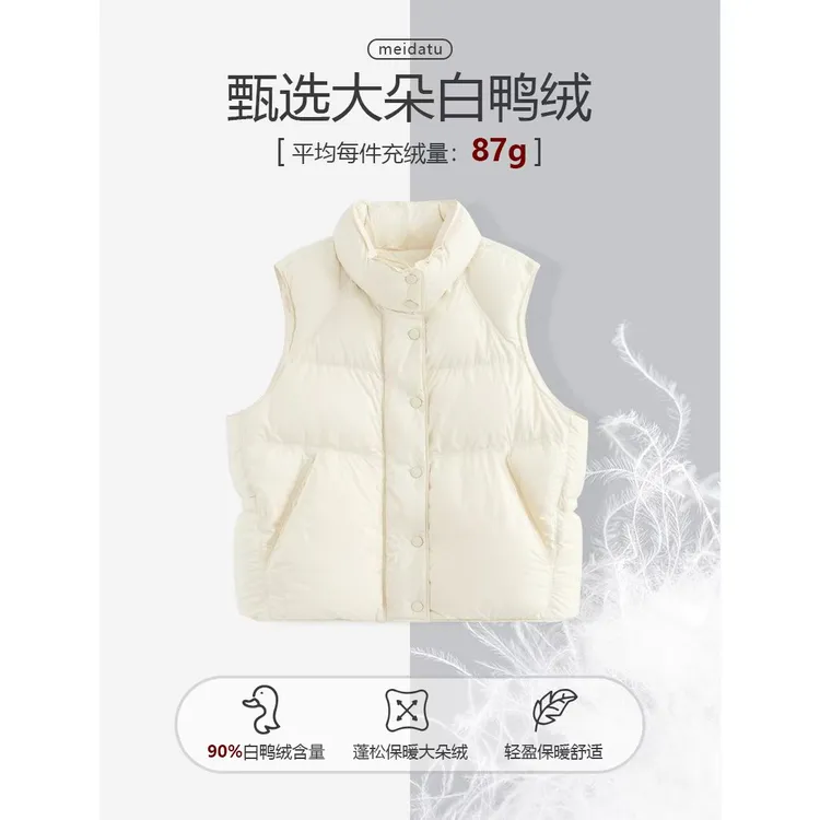 美哒兔（云朵泡芙）经典百搭洋气羽绒马甲CK2535-27