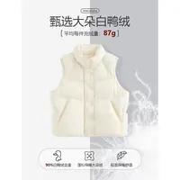 美哒兔（云朵泡芙）经典百搭洋气羽绒马甲CK2535-27