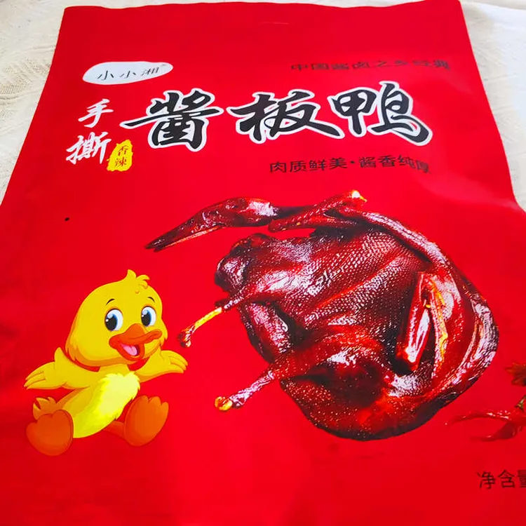 小小湘常德酱板鸭湖南特产酱板鸭卤味零食袋装550g整只包邮