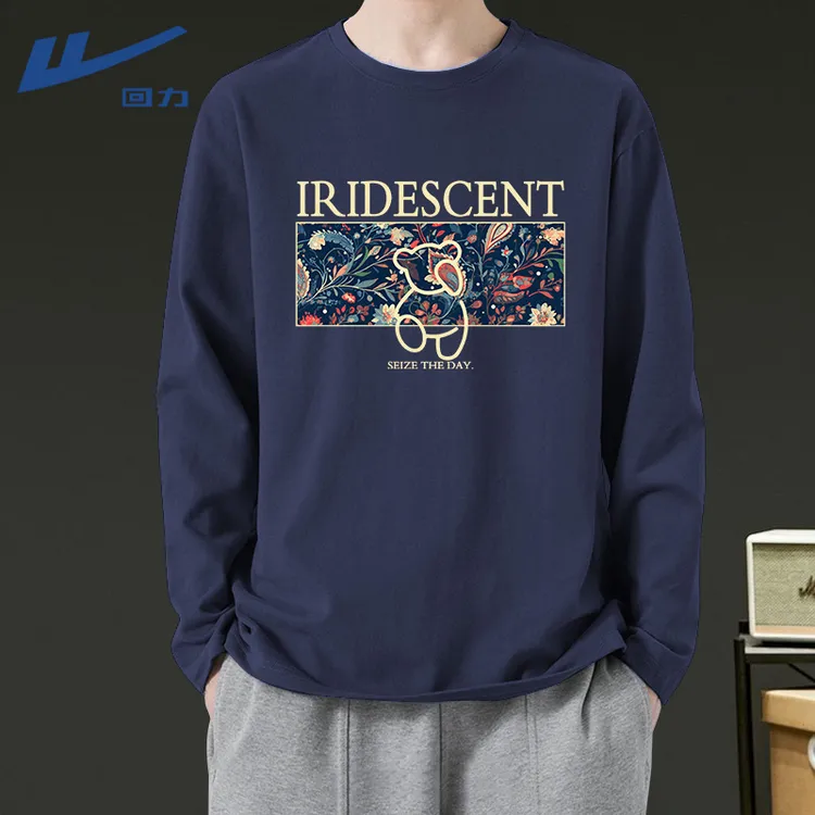 回力藏青色纯棉长袖T恤男秋季新款宽松休闲青少年痞帅内搭打底衫