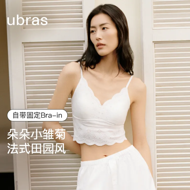 小雏菊蕾丝浪花领brain带杯吊带打底背心美背性感法式田园风