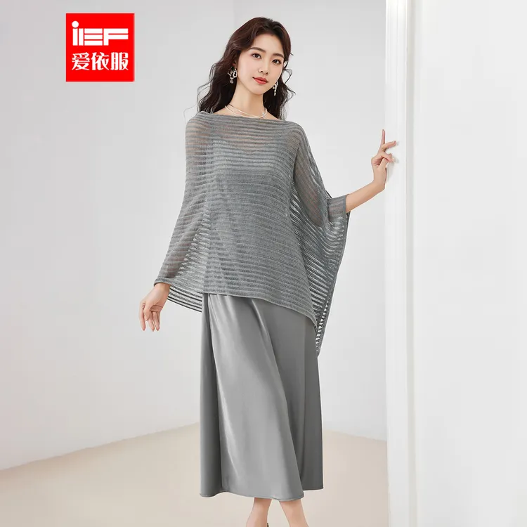 IEF/爱依服裙子2025夏秋新款韩版时尚优雅慵懒风显瘦里外套裙