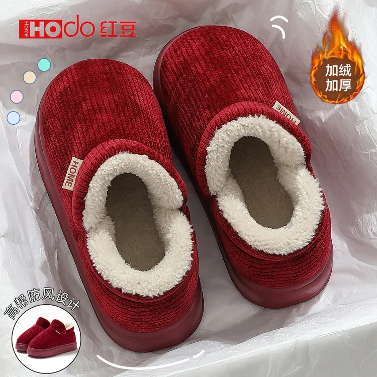 红豆高帮棉拖鞋女款包后跟冬季外穿防滑加绒厚底本命年红色棉鞋女