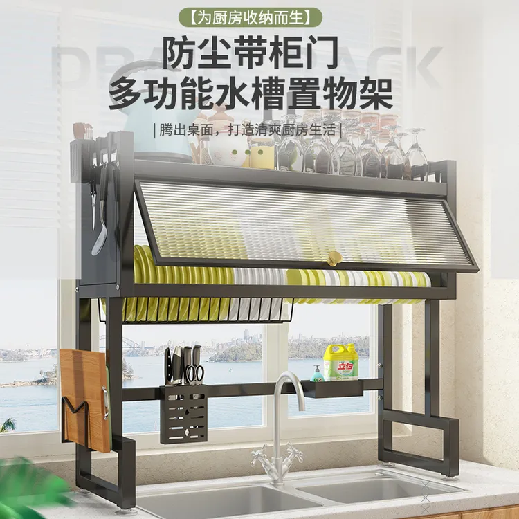 多功能水槽置物架台面碗筷收纳架免打孔防尘带柜门沥水架洗碗架子