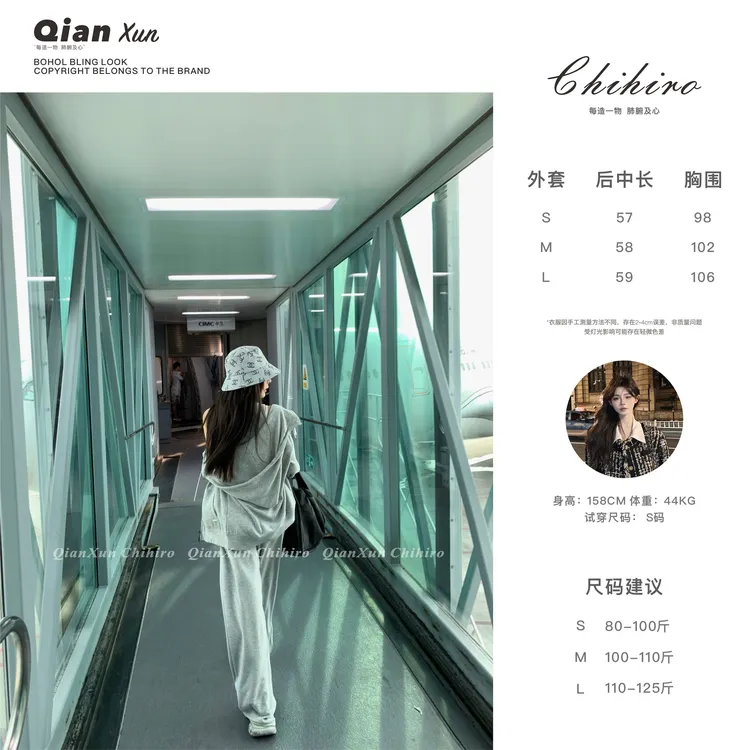 「琥珀流光风」「lulu套装」秋季时尚气质背心外套休闲裤QXX5SJT6288A