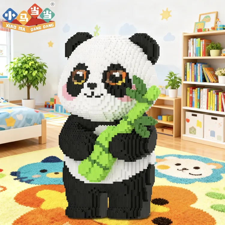 礼物68cm超大竹子熊猫颗粒拼装益智积木玩具男女孩生日家居摆件
