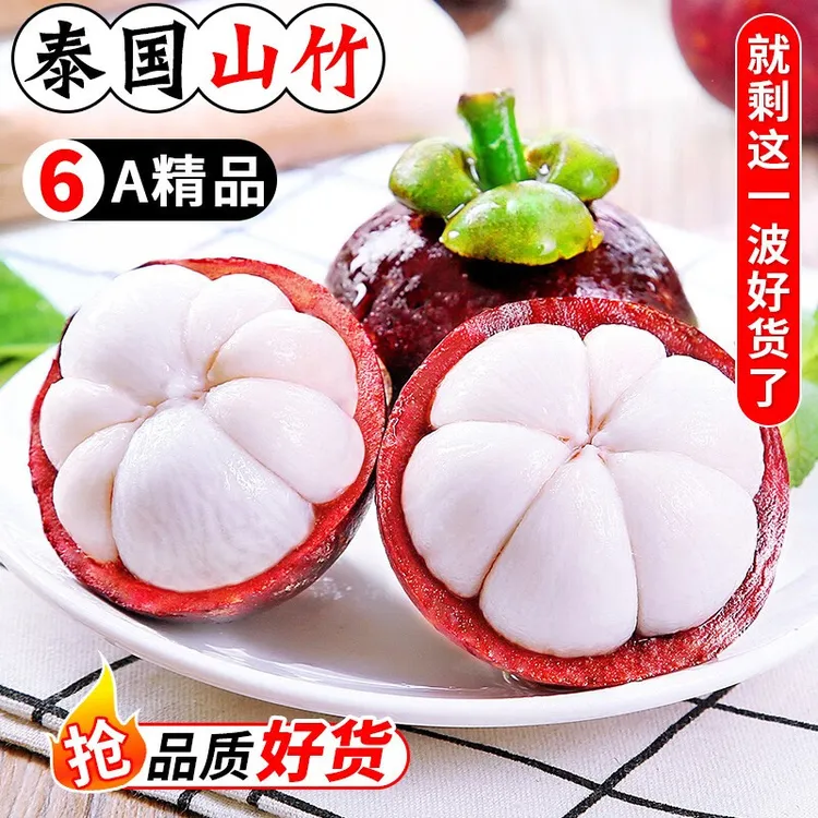 广州江南批发直发【顺丰】油麻竹应季热带水果当季孕妇生鲜软糯