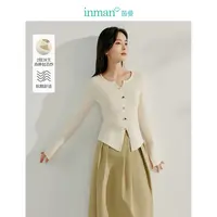 【年货穿新衣】茵曼秋季法式设计感开叉针织衫休闲宽松V领长袖上衣