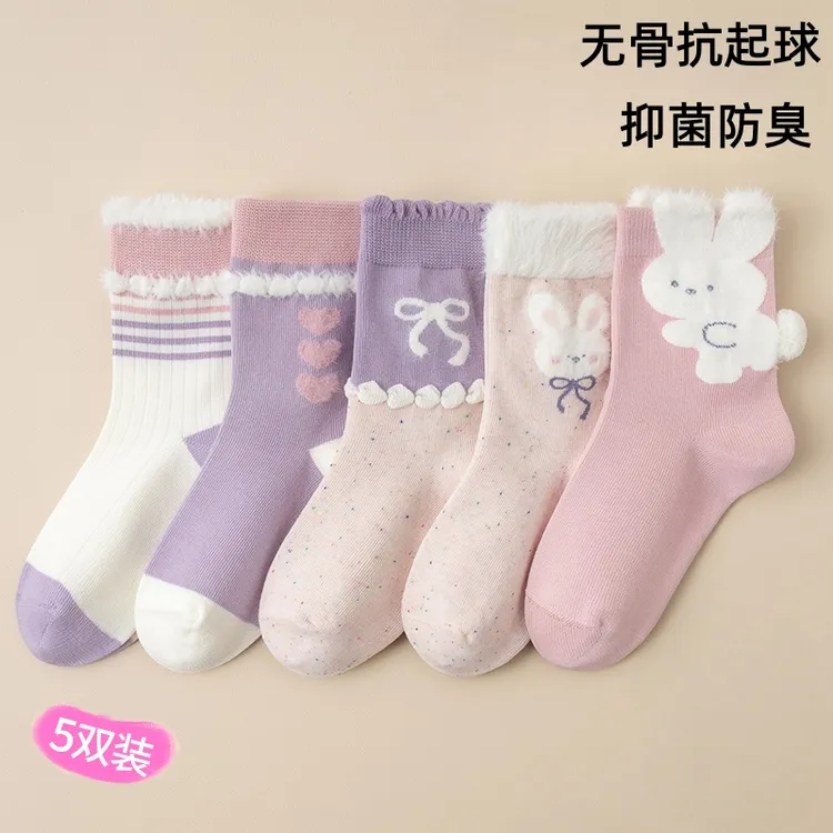 【暖暖袜】儿童袜子女童袜子3-16岁A类抗菌消毒可爱宝宝长绒儿童袜