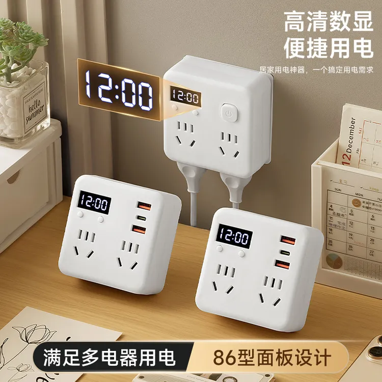数显时钟转换器插座86型家用一转多孔手机充电插排面板无线扩展