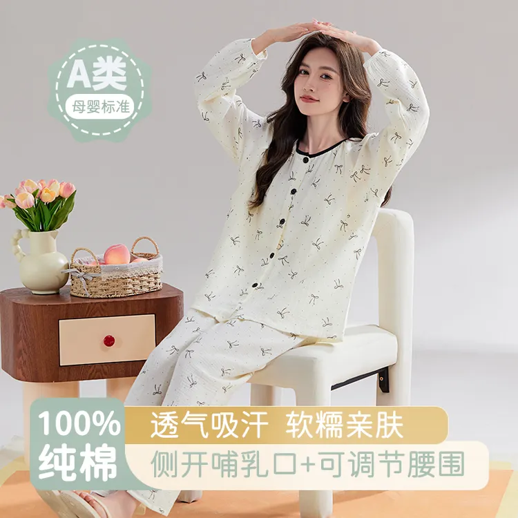 孕妇纯棉月子服夏季薄款产后哺乳家居服长袖透气吸汗纱布孕妇睡衣