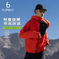 FLIPBELT飞比特「燃动方格」男女款软壳衣冬季防风保暖秋冬舒适外套